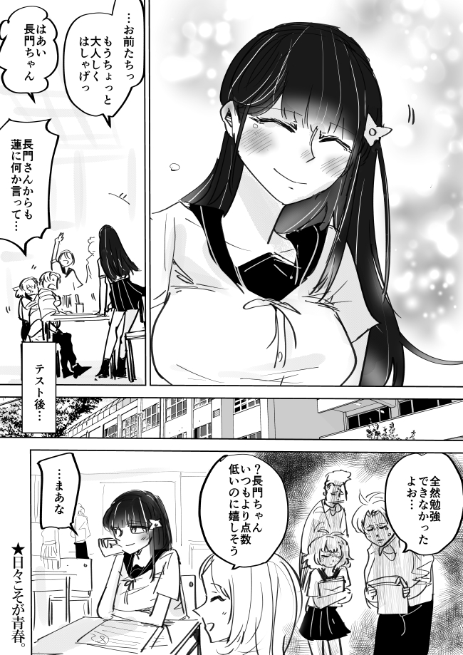 伝説の抜け忍くノ一に骨抜きにされる話⑭ #抜け抜き 