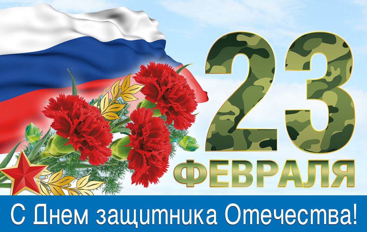 lilenka4's tweet photo. Мой дедушка когда-то артиллеристом был,

И папа был солдатом - в погранвойсках служил.

Когда я стану старше, окрепну, подрасту,

Стоять я буду так же на боевом посту!

Кипит подготовка к празднику в дошкольном отделении (группа 3) МБОУ «Гимназия №2»​
#МБОУГимназия2 https://t.co/7jRgd5t8ma