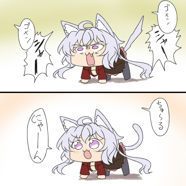 ねこまつり 