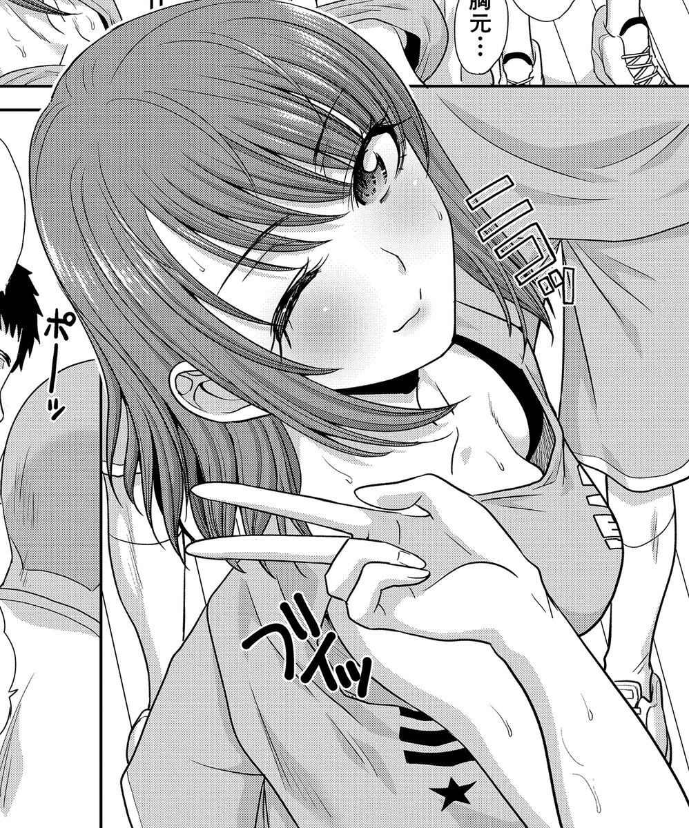 板場広し(@itaba_tatamiya)先生の『あねぞくせい』電子版がFANZA先行配信中です🥰
‟お姉ちゃん"を女として意識し始めた弟は性欲剥き出しの生ハメSEXをはじめる…💕

FANZA様  https://t.co/s3a06PObyt
試し読み  https://t.co/nF4S9Yn9J3 