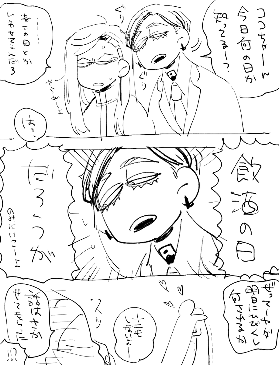 2/22 