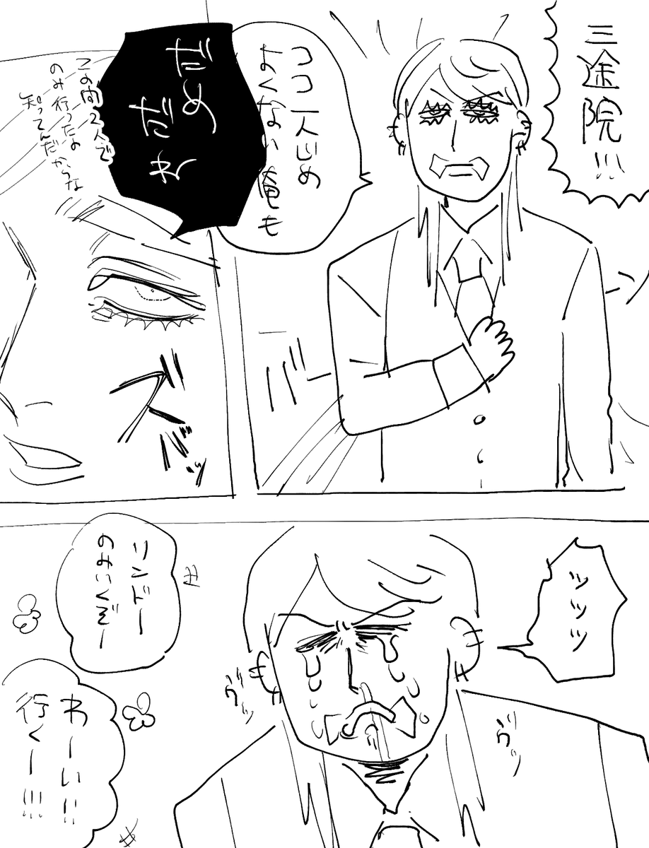 2/22 