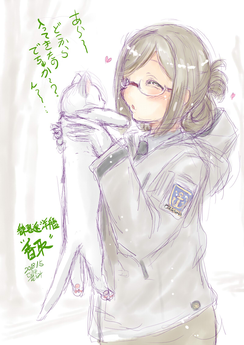 ネコと艦娘
 #猫の日 
#艦これ 
