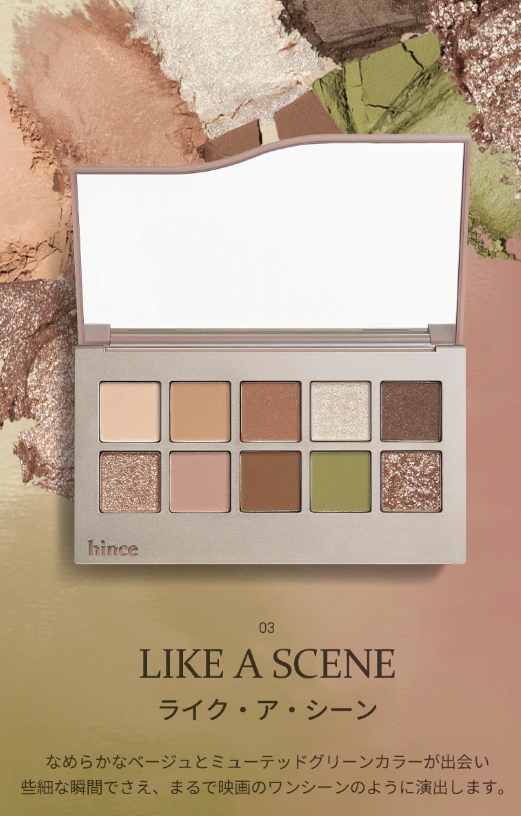 パーソナルカラーサロン風鈴 池袋 東京 イエベ秋編 Qoo10メガ割 オススメリスト ヒンス ニューデップス アイシャドウ 03 ライクアシーン ロムアンド デュイフルウォーターティント 04チリアップ ロムアンド ブラーファッジティント 01ポメロコ