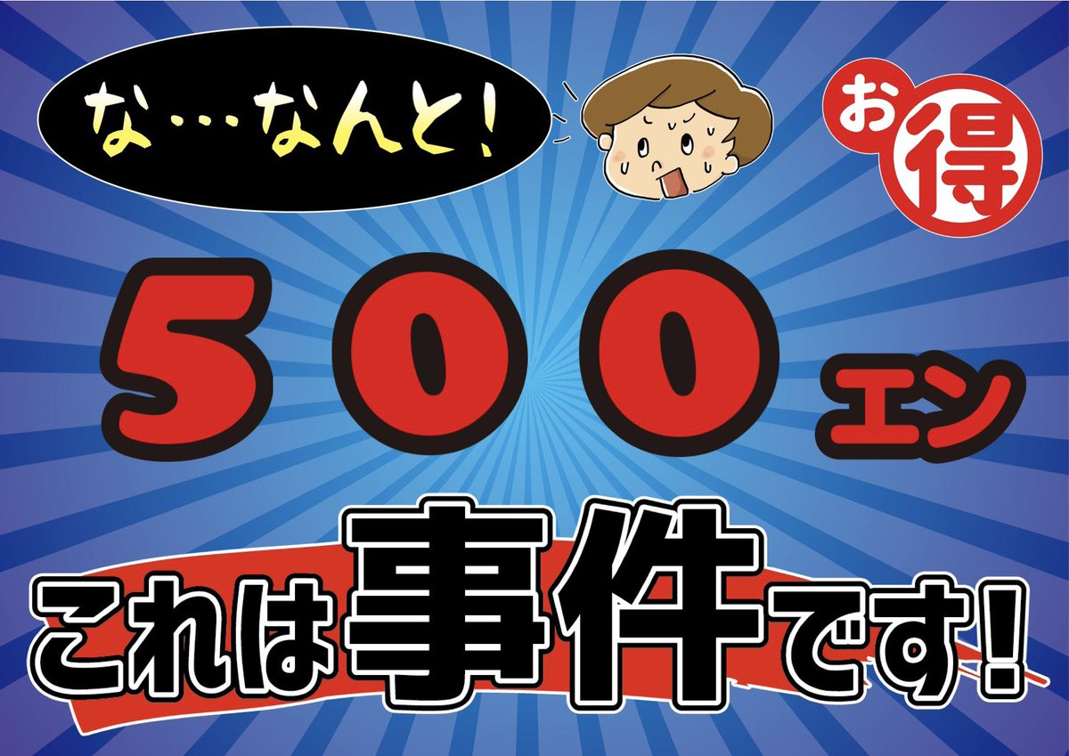 higuman0420's tweet photo. ☆ジョイフィット岸和田店限定☆
月曜21:00〜22:00
金曜19:00〜20:00
BODYPUMP60
※バーベルを使用したシェイプアッププログラム
3回まで1回あたり500円で受講出来ます_φ(･_･
ひぐまんレッスンやBODYPUMP60を受けてみたいなと思った方は
ジョイフィット岸和田
もしくは
ひぐまんまで（^人^） https://t.co/vBghq0lHvX