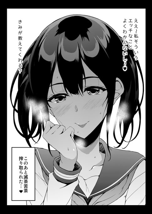 猫の日らしいので、ネコ被った女の子貼ります。
僕は清楚ビッチが最高だと言い続けてます😍 