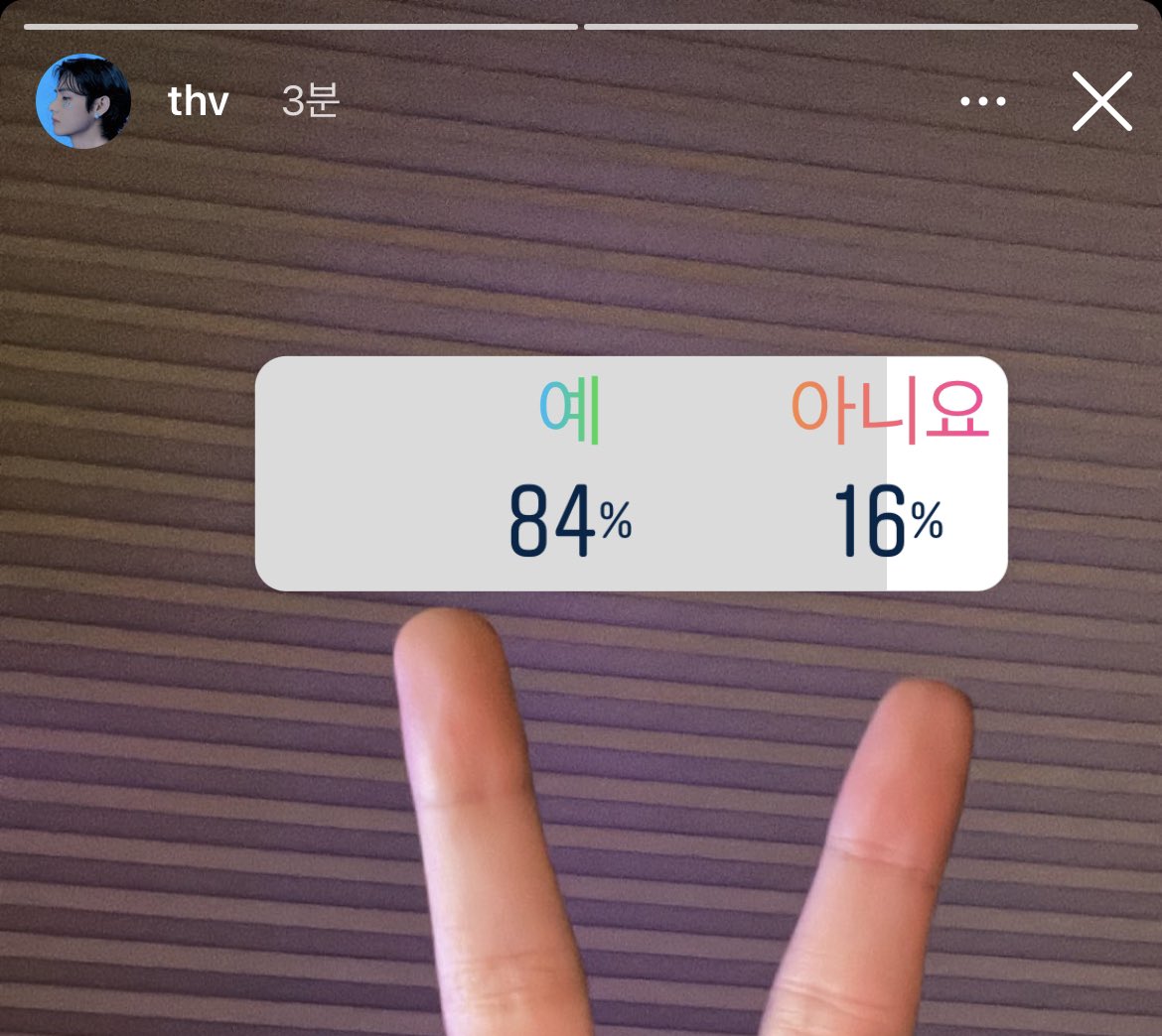 yourname__suga's tweet photo. 아 웃기다 
아미들 일단 뭐가됐든 예부터 누르고 봄 
질문이 삭발할까요?면 어떡하냐고

  ㄴ님도 예 눌렀잖아요 https://t.co/Ioegz7sbXz