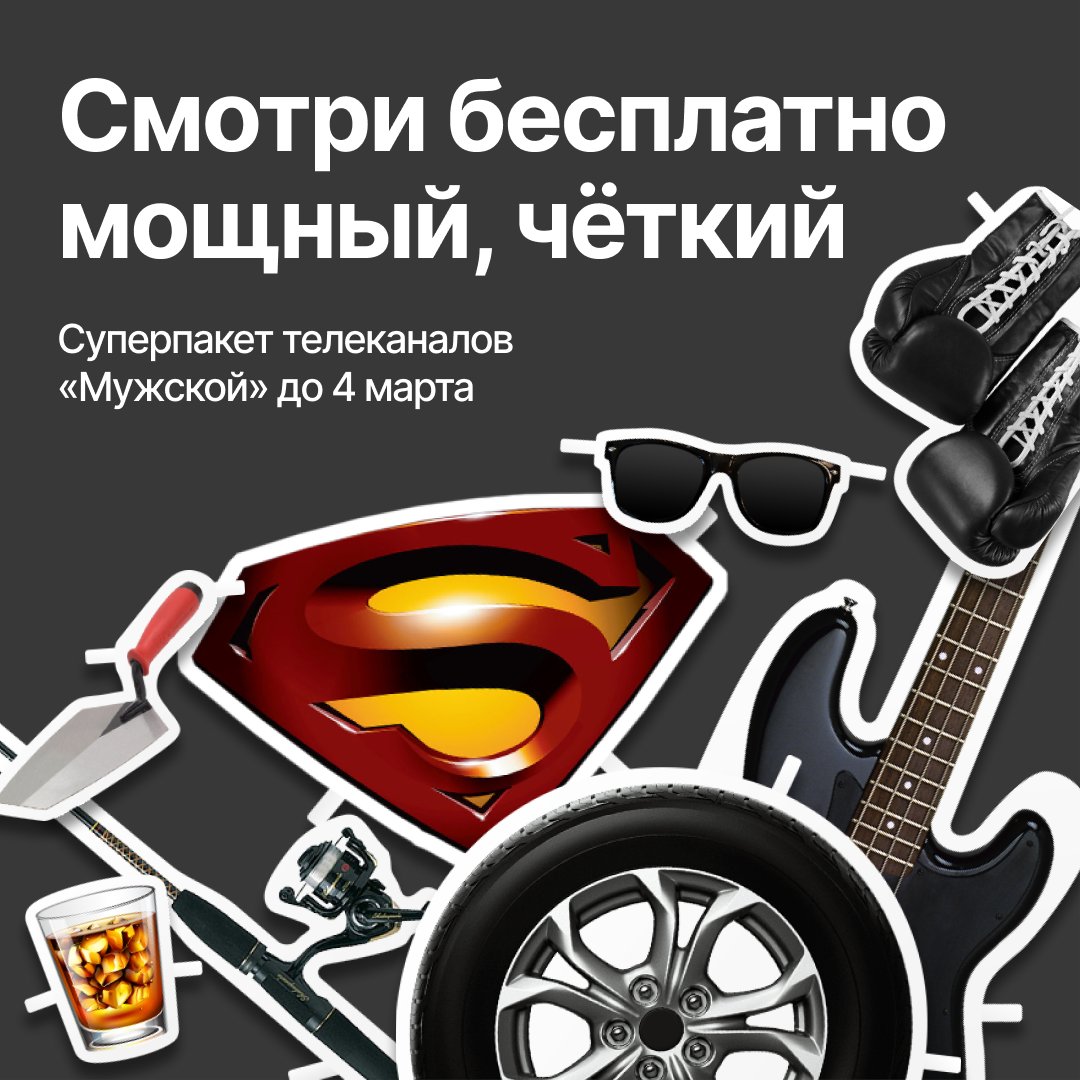 planeta_isp tweet picture