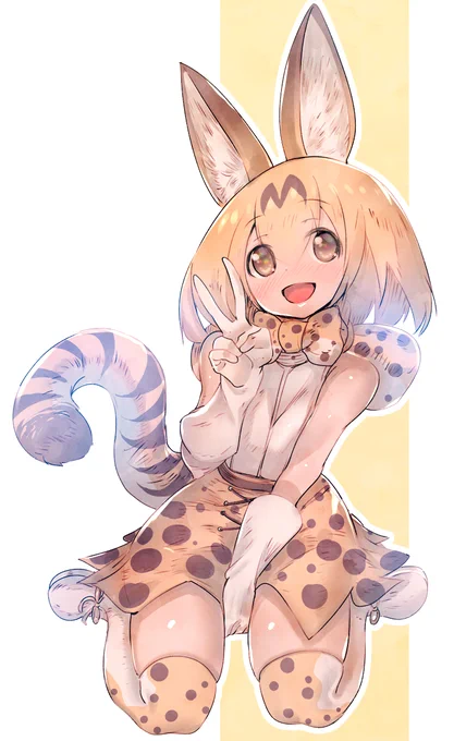 今日は猫の日ということで
うーがぉ～!のサーバルちゃんにしました!

#猫の日
#けものフレンズ 