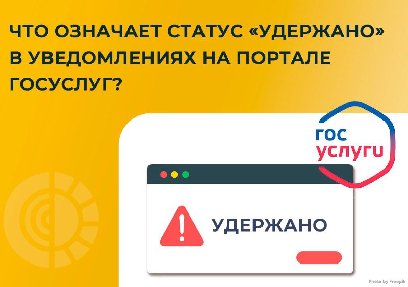 FSS_Tula's tweet photo. Пособие по временной нетрудоспособности работающие граждане получают как компенсацию утраченного заработка. То есть это один из видов их дохода, облагаемых налогом (НДФЛ).
 
Поэтому пособие по временной нетрудоспособности выплачивается после удержания налога в размере 13%. https://t.co/nTftZWcoc7