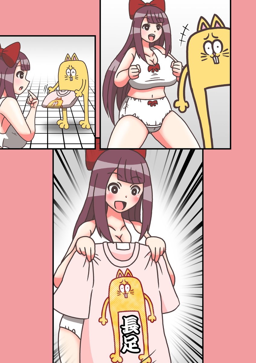 #モデ猫
#創作漫画 
#マンガが読めるハッシュタグ 
#漫画が読めるハッシュタグ 
#フルパーセント

今日は「#猫の日 」と「#忍者の日」ですので「モデ猫」より
第1話「ににんばおり」
第12話「ニンジャ」
第32話「かわりみ」
の3作を再掲します!

まず第1話から
1/8 