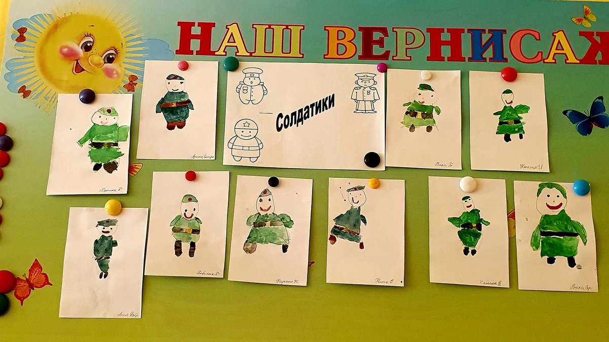 Формируем у детей первые представления о родах войск, знакомим с военной техникой.
Воспитываем желание быть похожими на сильных российских воинов.