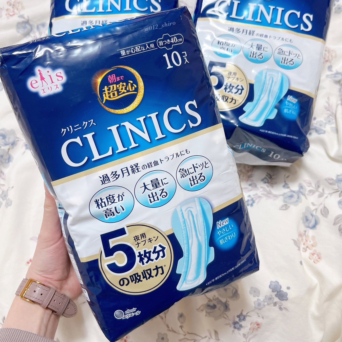 生理で経血量が多い人向けのおすすめアイテムが話題に これ使う人でまだなら早めに受診を と経験者たちが呼びかけ Togetter