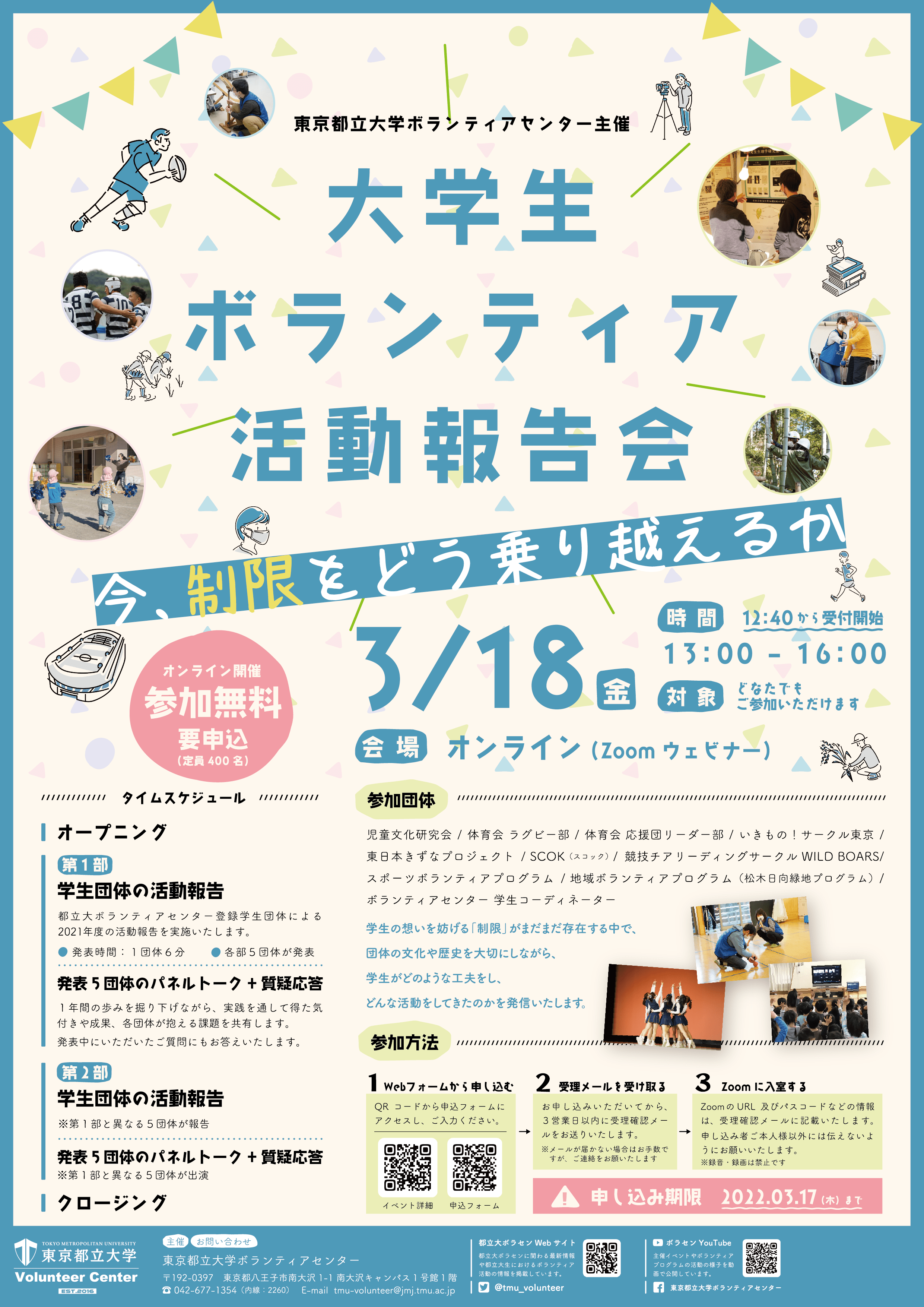 らーめん まる重 Marujyuu H Twitter