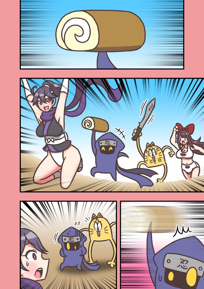 32話
6/8 