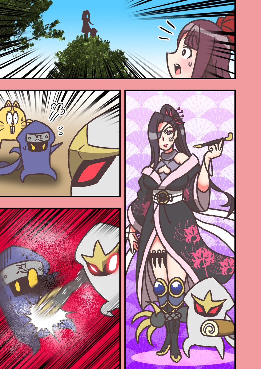 32話
6/8 