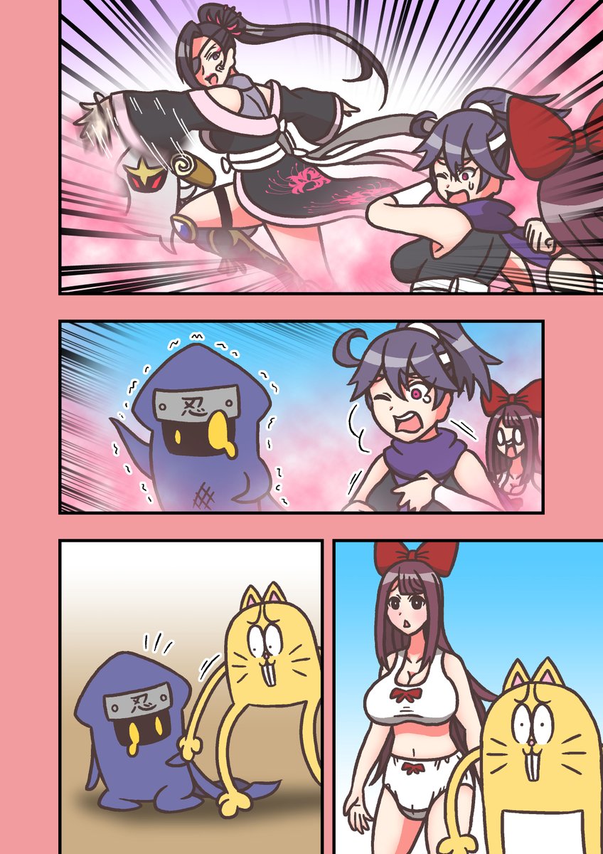 32話
6/8 