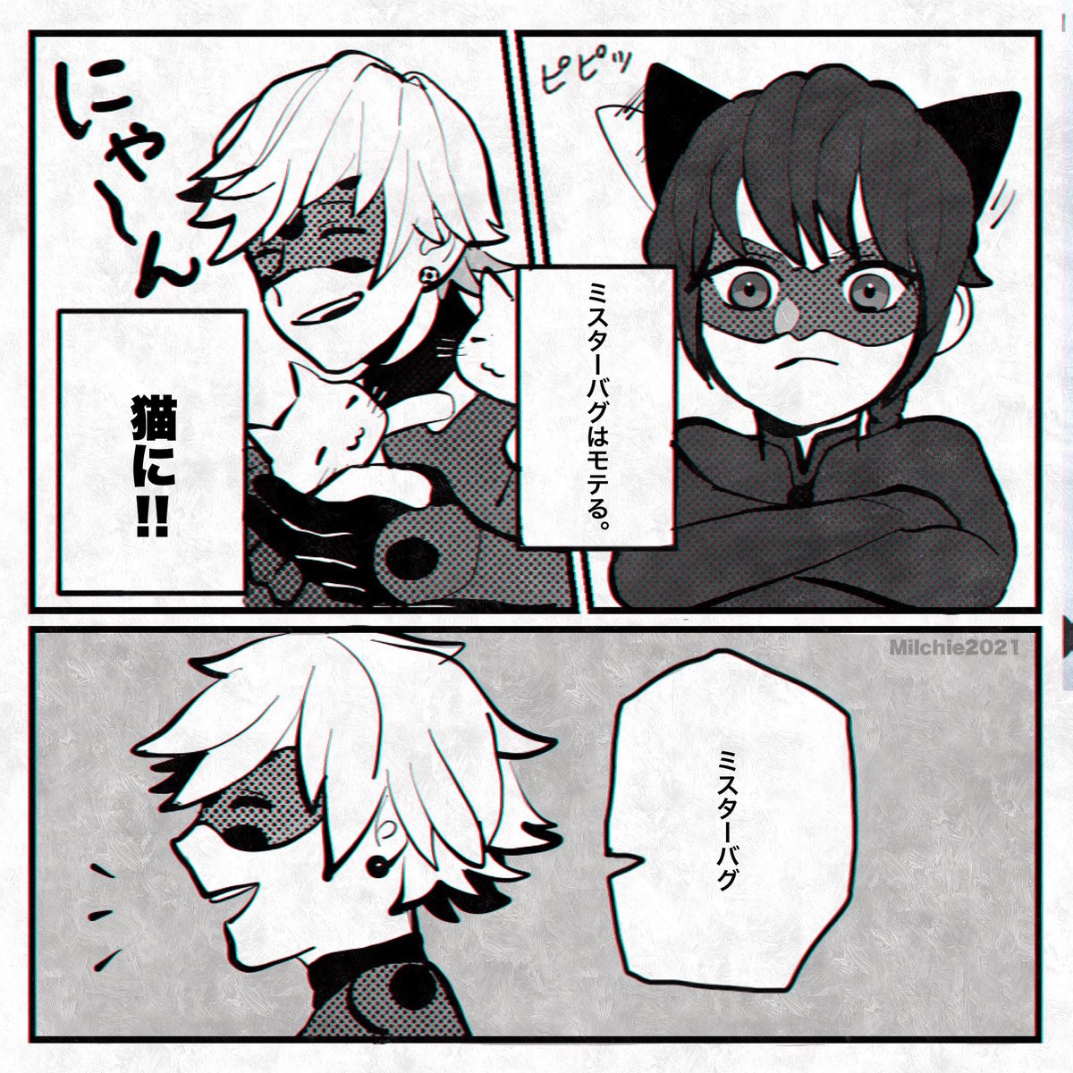 瀬亜 Busy Helloimsea Twitter