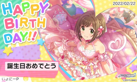 じょにーpさん がハッシュタグ 前川みく をつけたツイート一覧 1 Whotwi グラフィカルtwitter分析