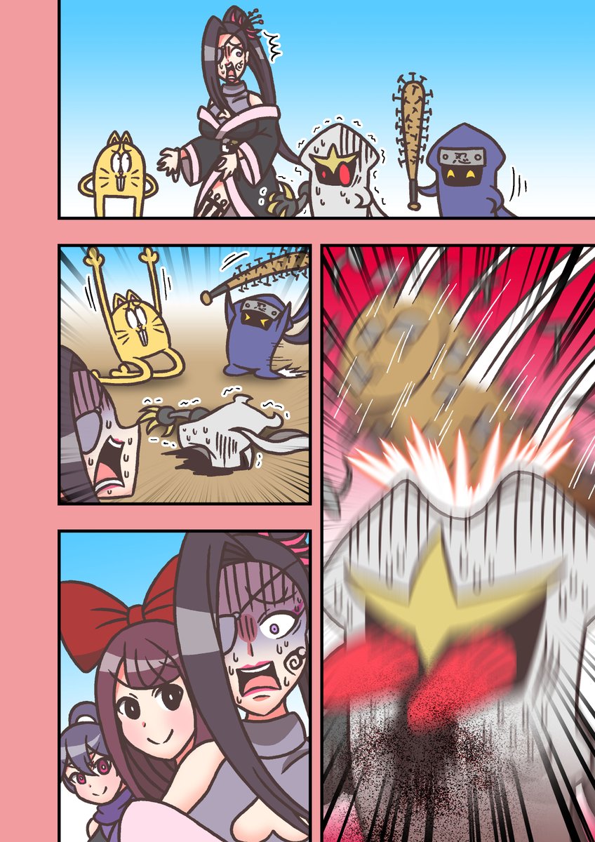 8/8 
