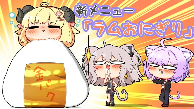 #猫の日
猫耳、猫又、しし君&ろんちゃん、アニマル 