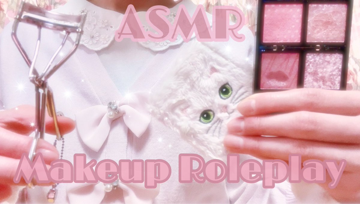 HappinessASMR's tweet photo. ただいまこちらの動画をアップロード中です！

久しぶりにメイクアップロールプレイの音フェチ動画を撮ってみました♡

今年は バレンタインメイクの動画をあげられなかったので、リベンジの気持ちで チョコレートのような可愛いアイシャドウを使ってみました💝

投稿しましたらまたお知らせ致します🎶 https://t.co/N3Rig9HnpA