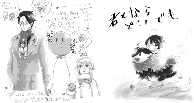 pkmn貴族解釈きくのが楽しかったんじゃ…
めめんちさんありがとう 