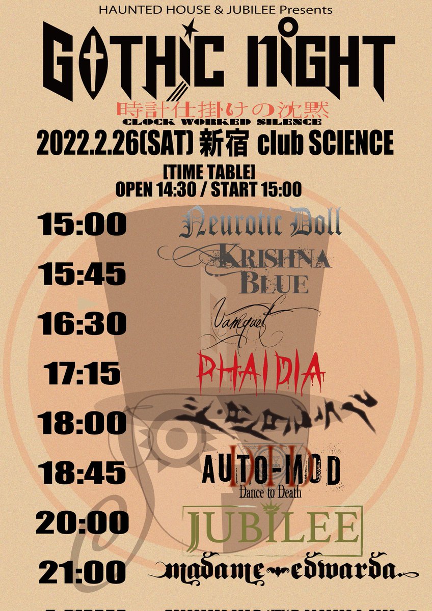hauntedhouse666's tweet photo. 2/26 GOTHIC NIGHT タイムテーブル公開！
当日は再入場可能です
来場のお客様、ご時世を考慮した上で皆さんの常識、良識内で極力ライブを楽しんでください
撮影&amp;大声で叫ぶは禁止ですが極端な制約で縛らず、参加の皆さんの良識のご協力ありきで無事開催出来ればと思いますのでご協力お願い致します！ https://t.co/PaP21Y5bv0