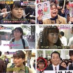 テレビの街頭インタビューで？1人で何役もやる人!