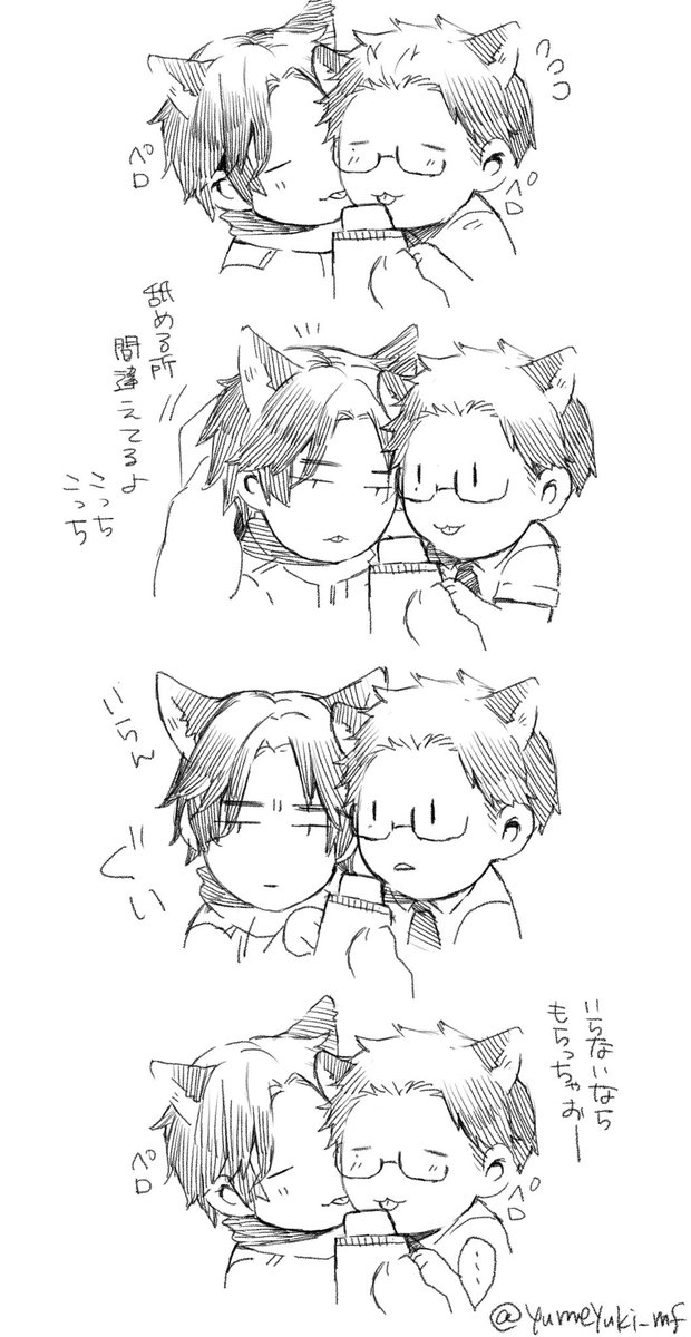 夢雪@腐垢 tweet media