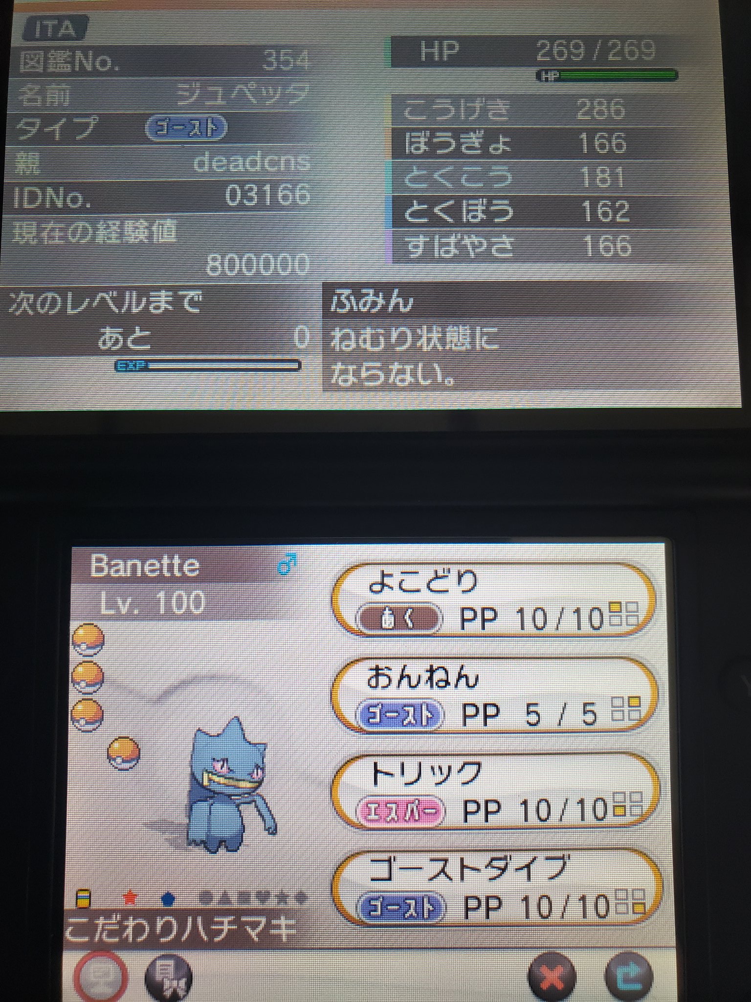 ポケモン改造 Twitter Search Twitter