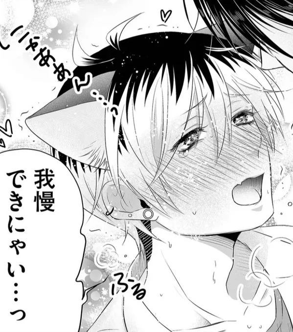 いやらしい方 