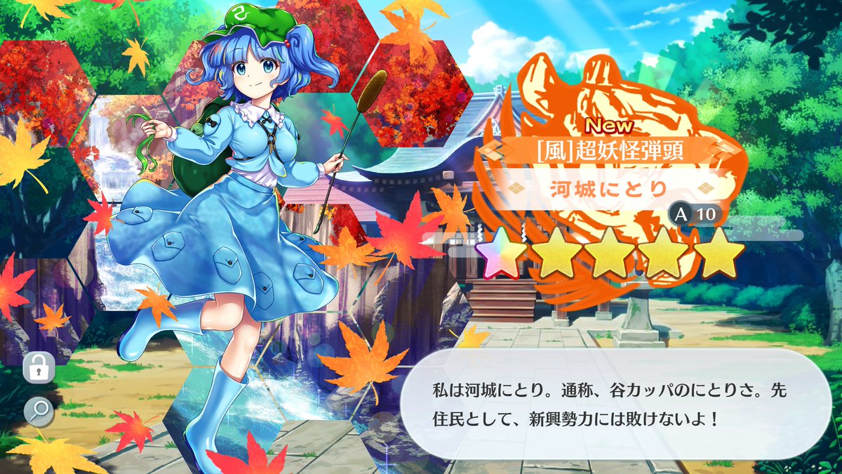 河城 にとり Mh Nitori Twitter 河城 にとり Mh Nitori Twitter