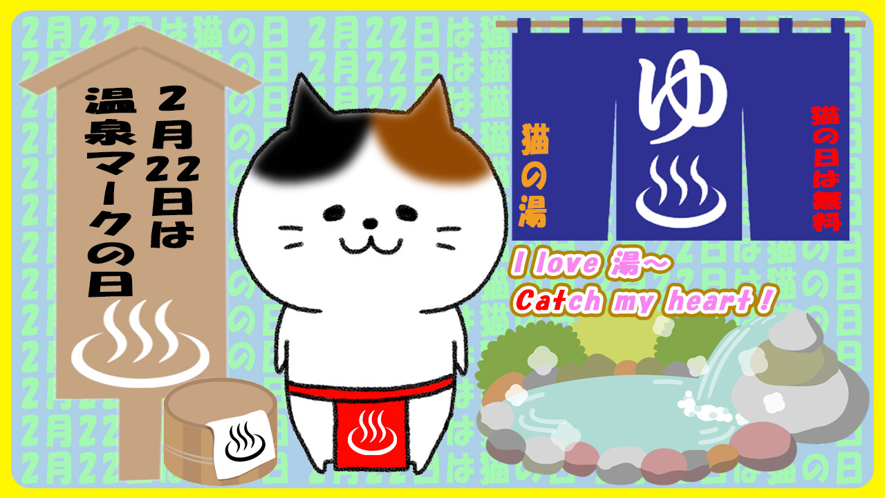 温泉マーク Twitter Search Twitter