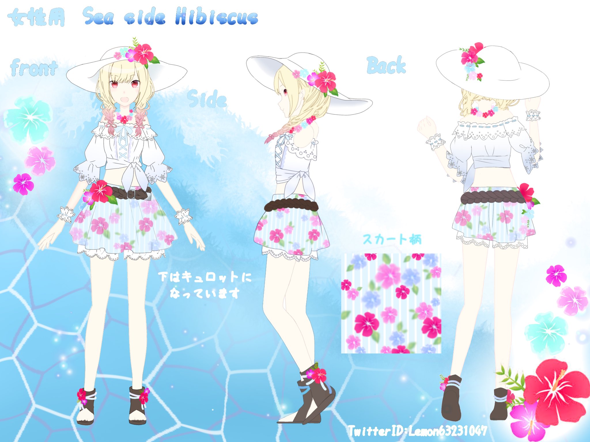 Lemon (Lemon63231047@) / X