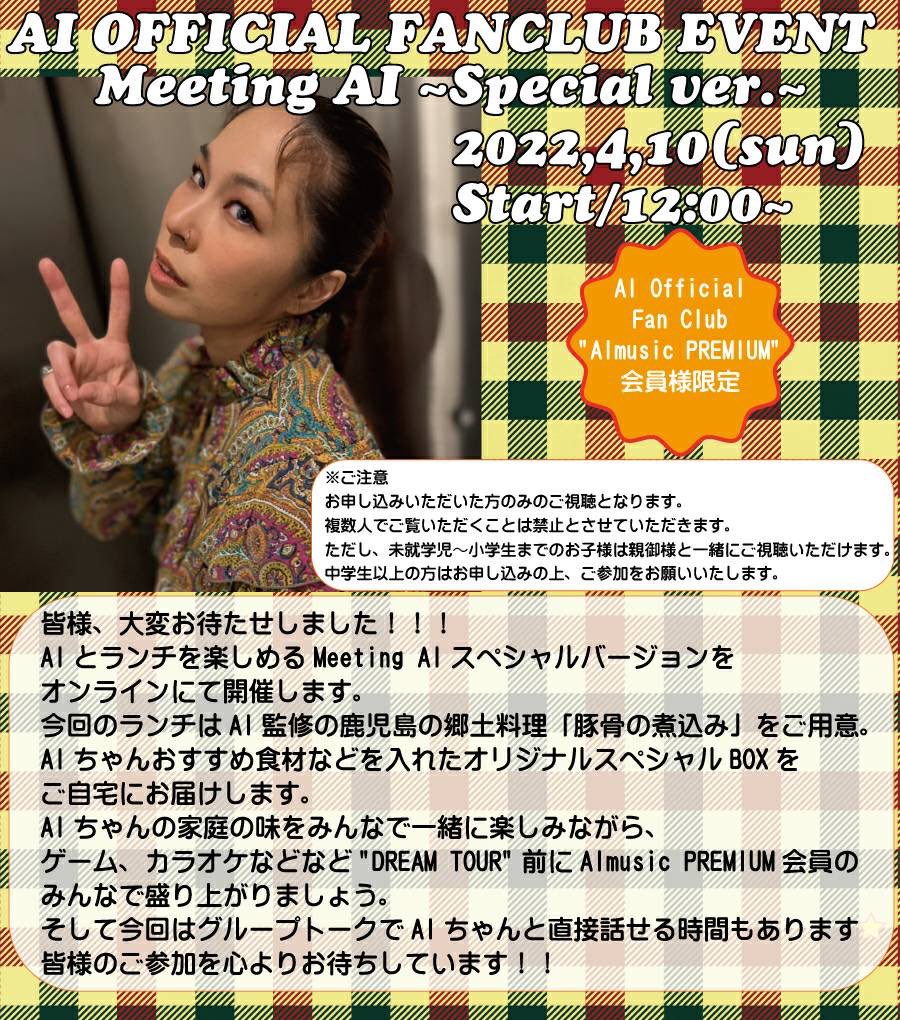 Ai Micaholic1981 Twitter