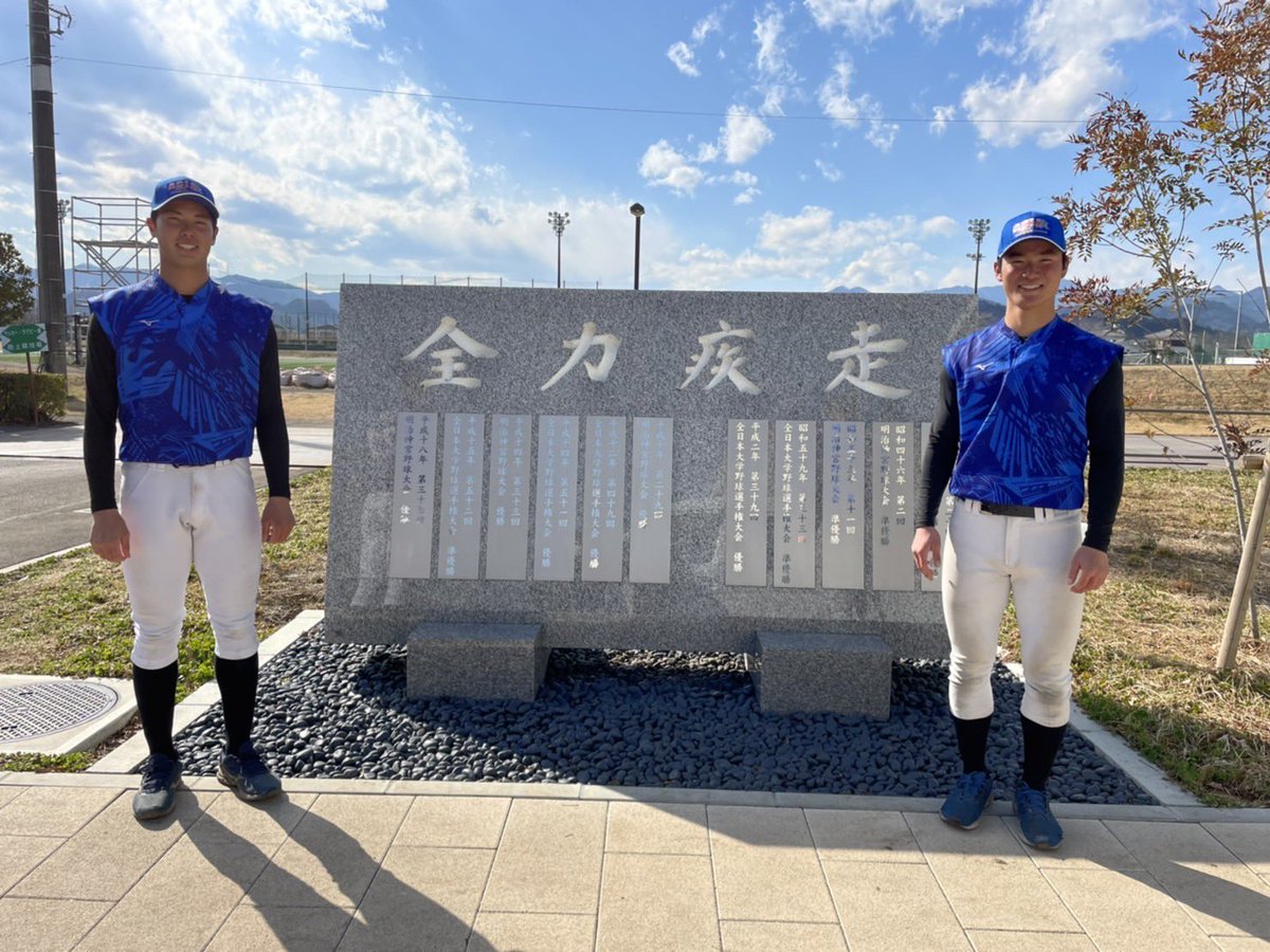 オープン戦 新ユニフォームについて】 本日より春季オープン戦が始まり