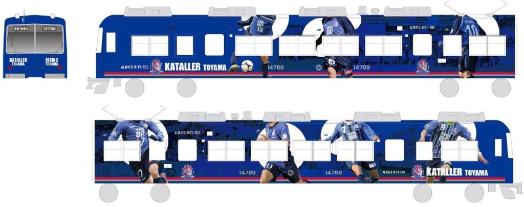 カターレ富山 カターレ富山 ラッピングトレイン運行開始 カターレ富山 ラッピングトレインが 富山地方鉄道 の鉄道線で運行されます 歴代のユニフォームデザインと背景には歴代のサポーターが薄らと見えます 22 2 26 土 より