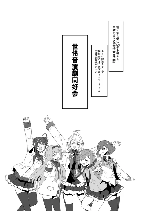 「じゅうにじいちじ ～雨森久遠が征く～」
19話 1/5
#雨森と美術 #ちとせてんごく #出雲墨絵 
#灰画 #りりあーと #絵こころ  #マル描いてちょんっ
#Ray_art #ニシゾノート #漆黒の水鏡 
#NIJIArt #じゅうにじいちじ 
