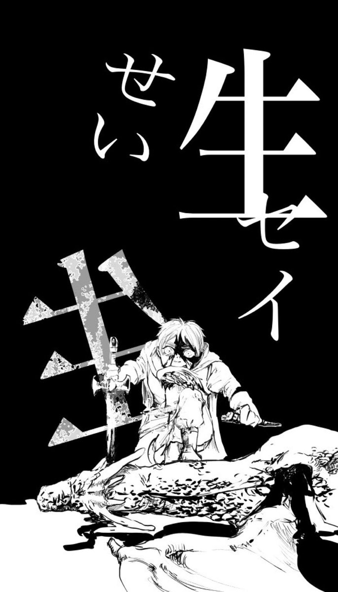 最近フォローしてくださった方に申し上げますと私基本性癖このへんなのでお気をつけください 