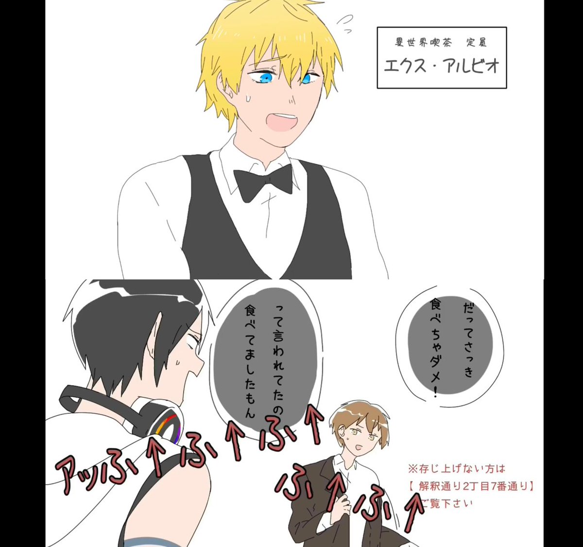 『店長のこだわりグラタン』https://t.co/3FoBOosUhk
夢追さんと社長の罰ゲームhttps://t.co/hZ359y1Acb
ニコニコの方にも上げました。