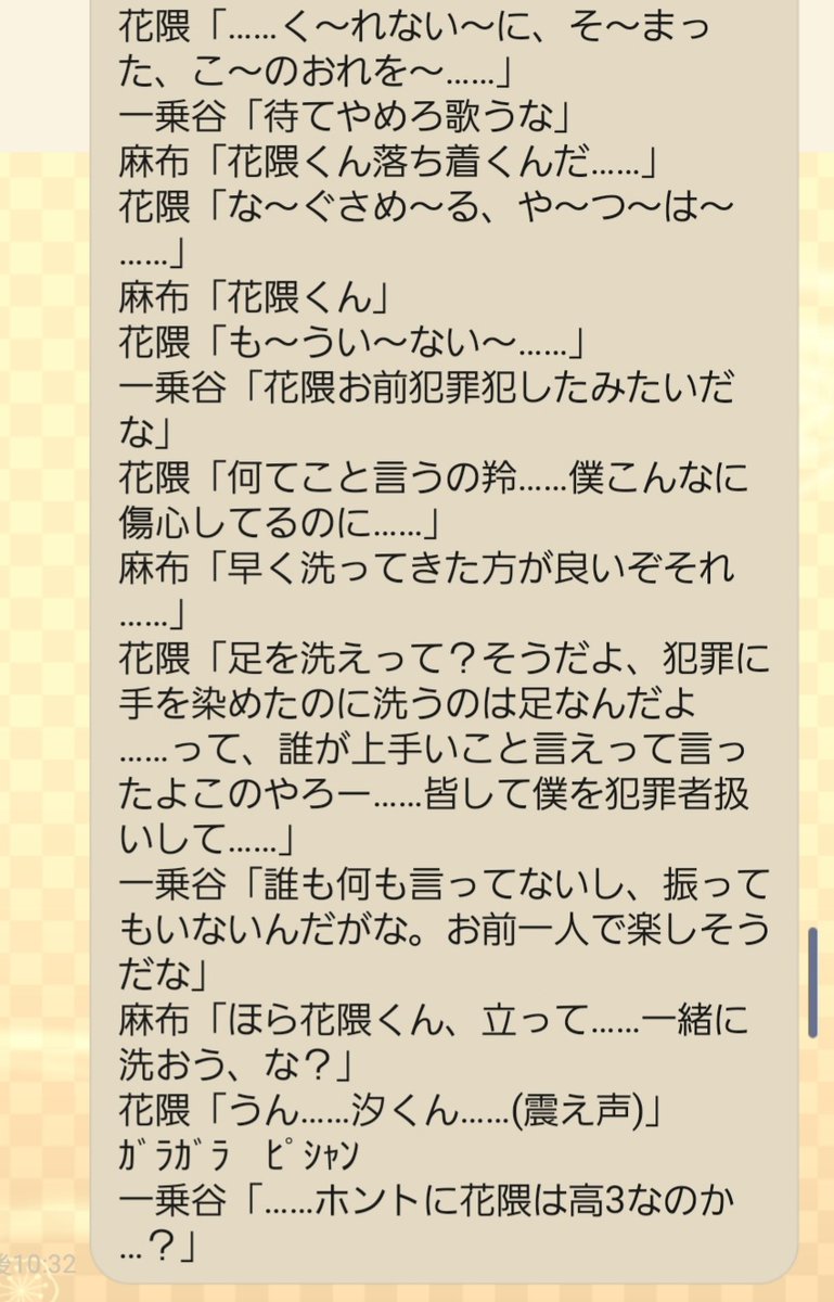 いちご大福 Daihk Ichigo Twitter