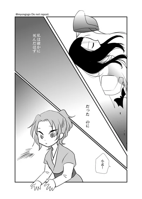 逆行阿瑶 