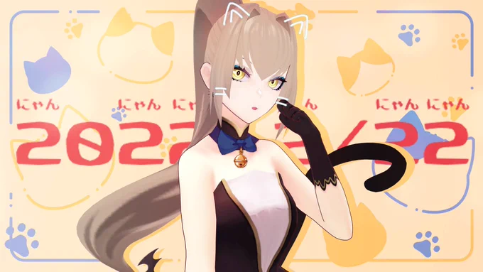 猫じゃないです猫又ですぅ

#猫の日 