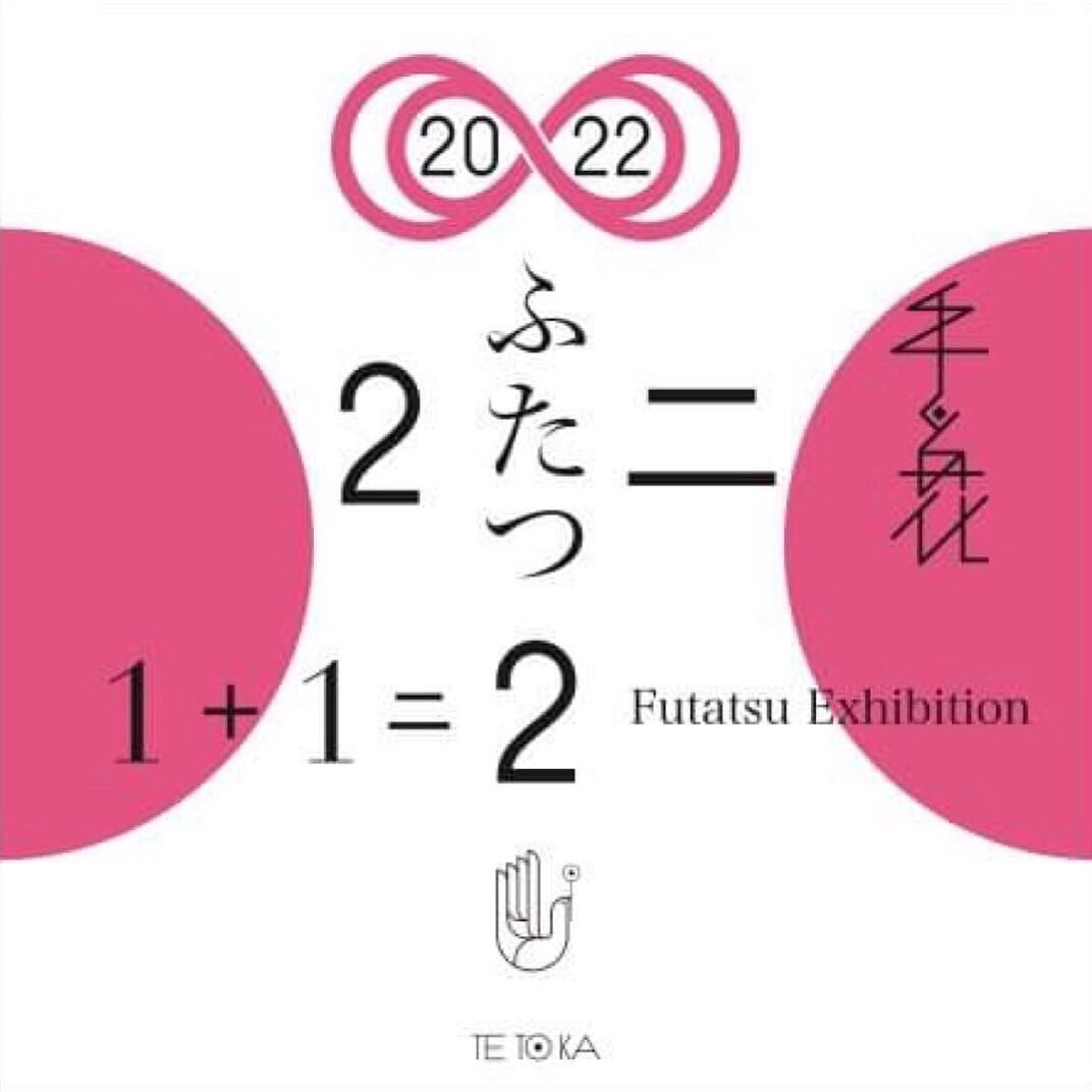 å
çšæ¬å
¥ã§ããŸããâŠ!æ¬æ¥ããã2ç¹æ°äœå±ç€ºããŠããŸãã
group show ããµã〠/ 2ã
2022/2/22ïœ3/13
15:00ïœ21:00
äŒå»æ¥:æ°Žææ¥
æãšè± @tetokakanda
æ±äº¬éœå代ç°åºç¥ç°åžçº2-16-8.1F
https://t.co/RGMZNeXMLo