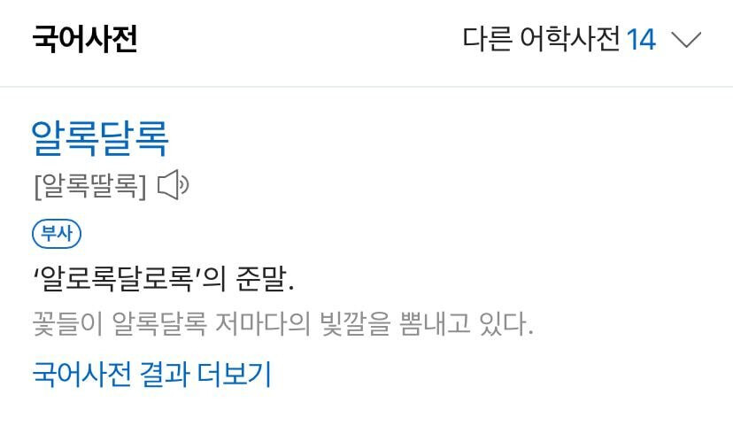 bighwanjang1's tweet photo. 99프로는 줄임말인지 모르는 단어 https://t.co/KsRi3GtNJn