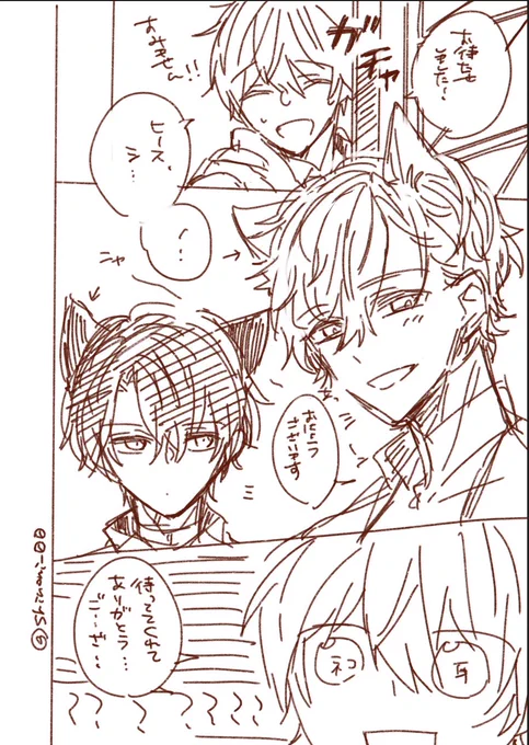 猫の日間に合いそうにない魔法舎ネコ耳漫画落書き 
