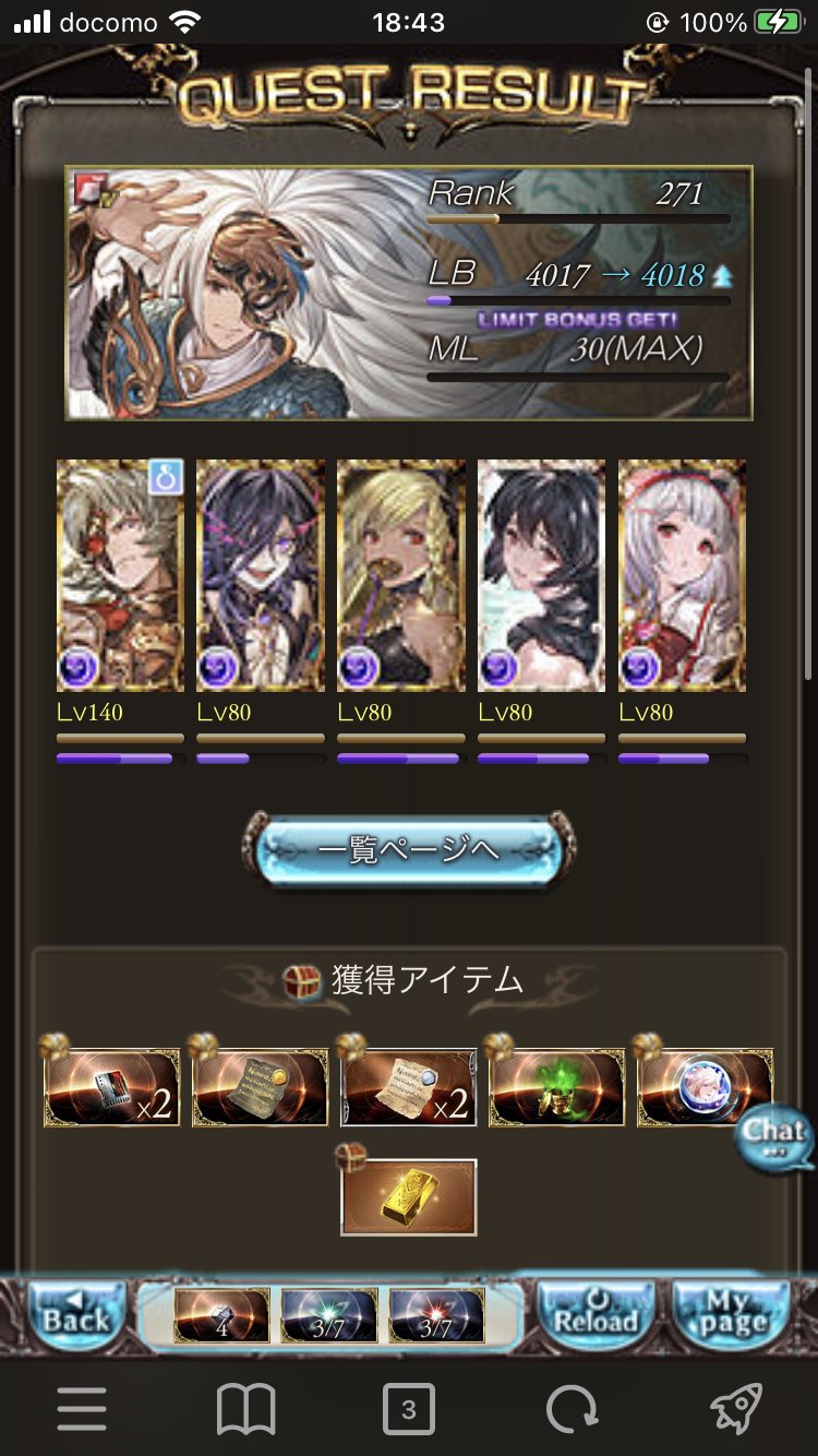 ニィノ 神姫とモン娘tdやってます Flareneeno Twitter