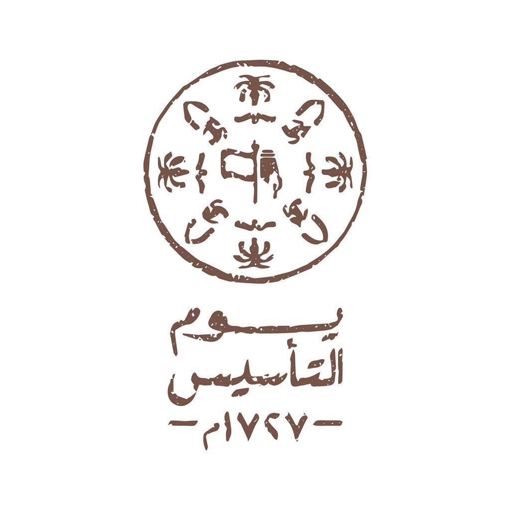 KShonaifi's tweet photo. ثلاثمائة عام من الفخر السعودي والتاريخ المجيد والحاضر السعيد ورؤية مباركة تؤسس للمستقبل البعيد 
#يوم_التاسيس #يوم_بدينا https://t.co/i09r3tJHAg