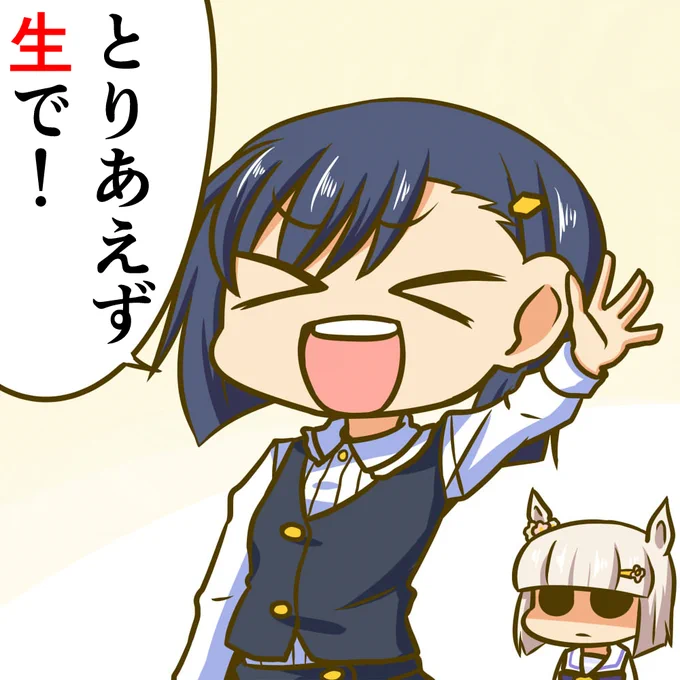 入った第一声
#ウマ娘 #ゲームウマ娘 #ウマ娘プリティダービー 